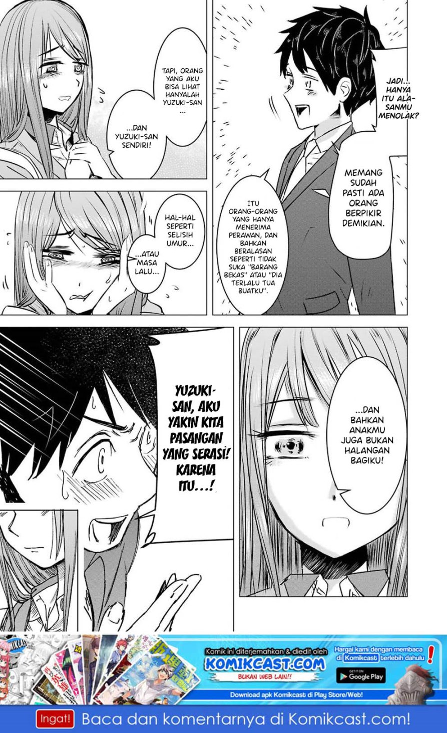 Kimi no Okasan o Boku ni Kudasai! Chapter 01 Gambar 26