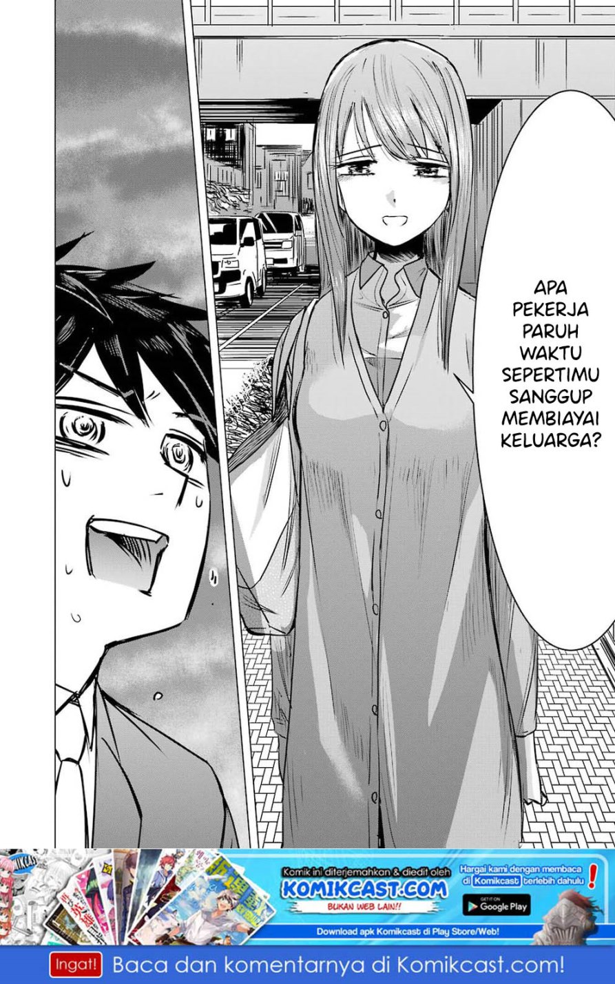 Kimi no Okasan o Boku ni Kudasai! Chapter 01 Gambar 27