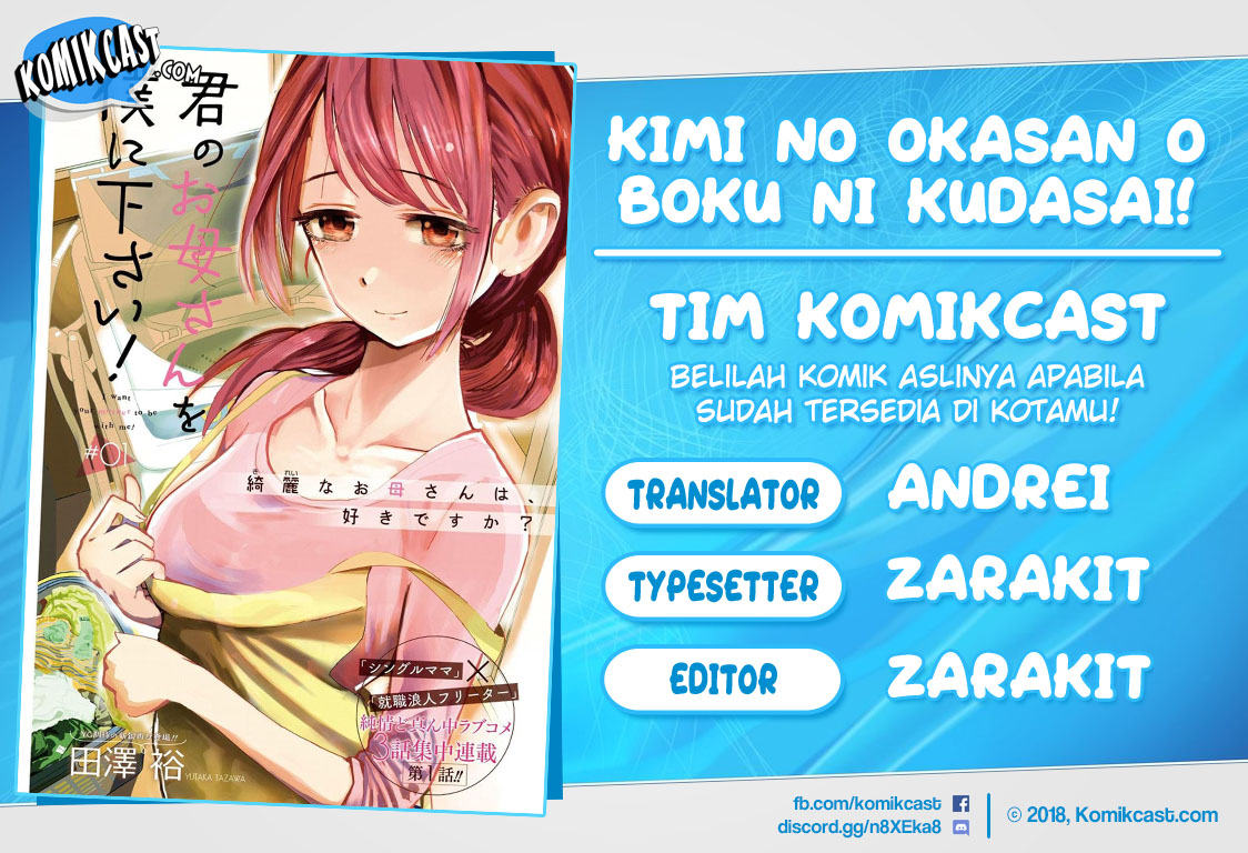 Kimi no Okasan o Boku ni Kudasai! Chapter 02 Gambar 1