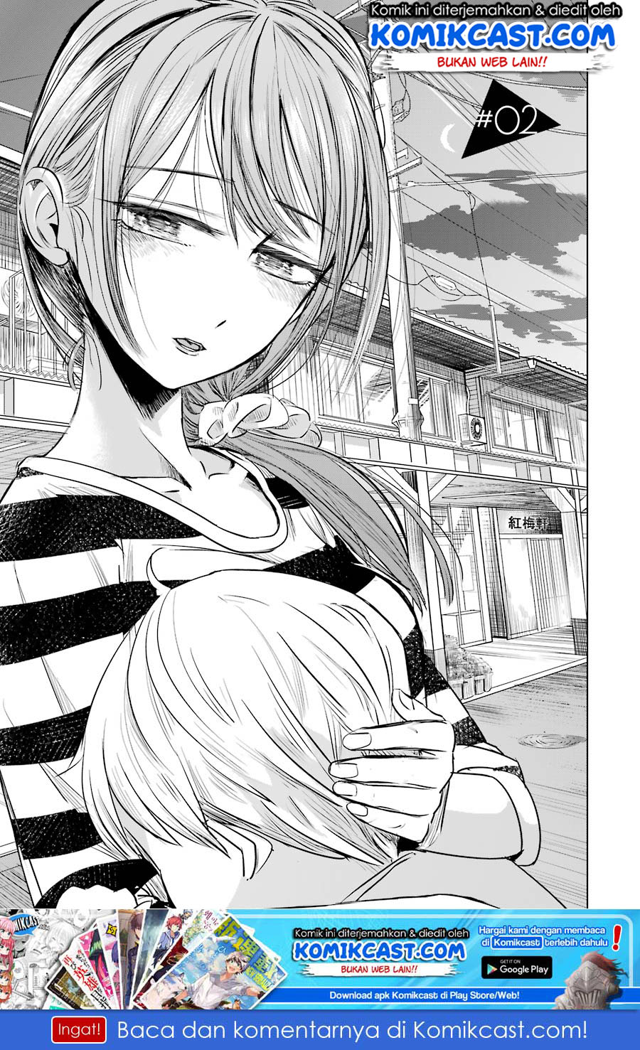 Kimi no Okasan o Boku ni Kudasai! Chapter 02 Gambar 2