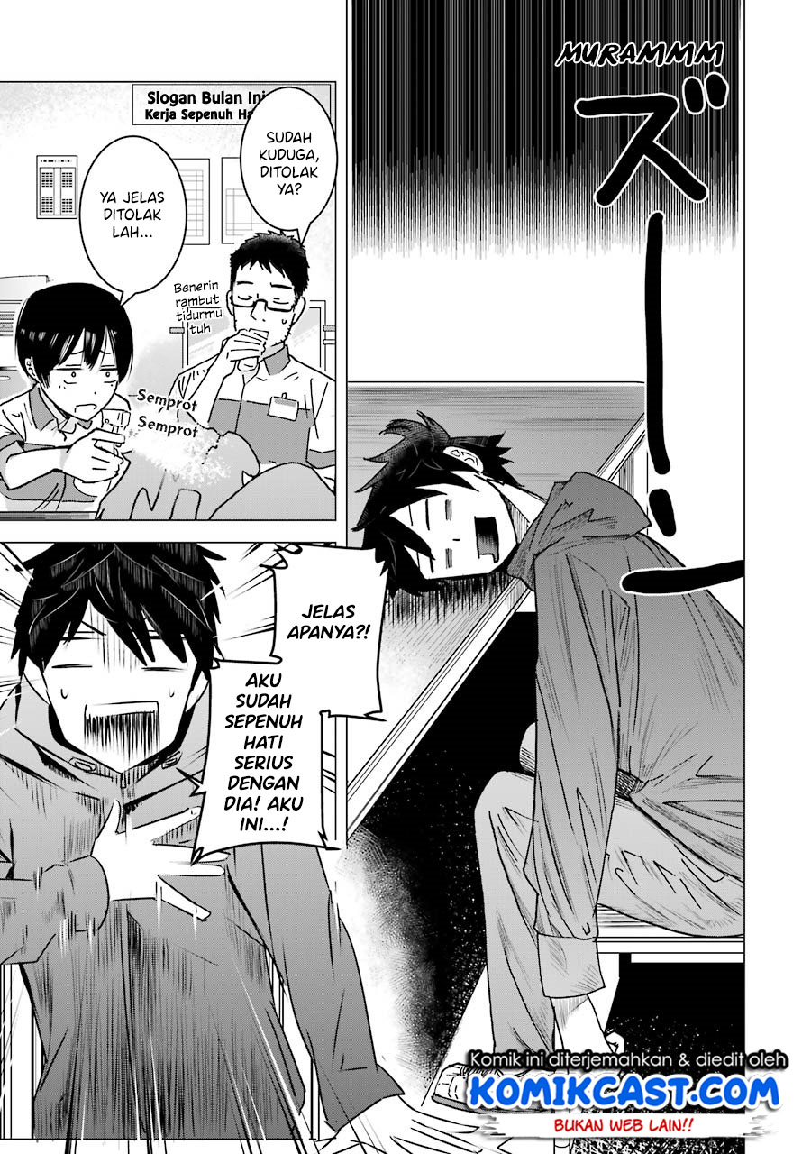 Kimi no Okasan o Boku ni Kudasai! Chapter 02 Gambar 6