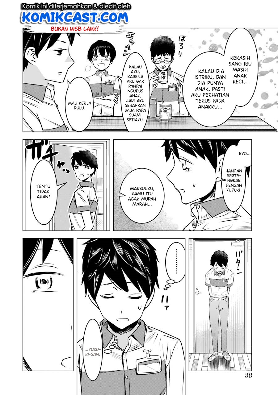 Kimi no Okasan o Boku ni Kudasai! Chapter 02 Gambar 9