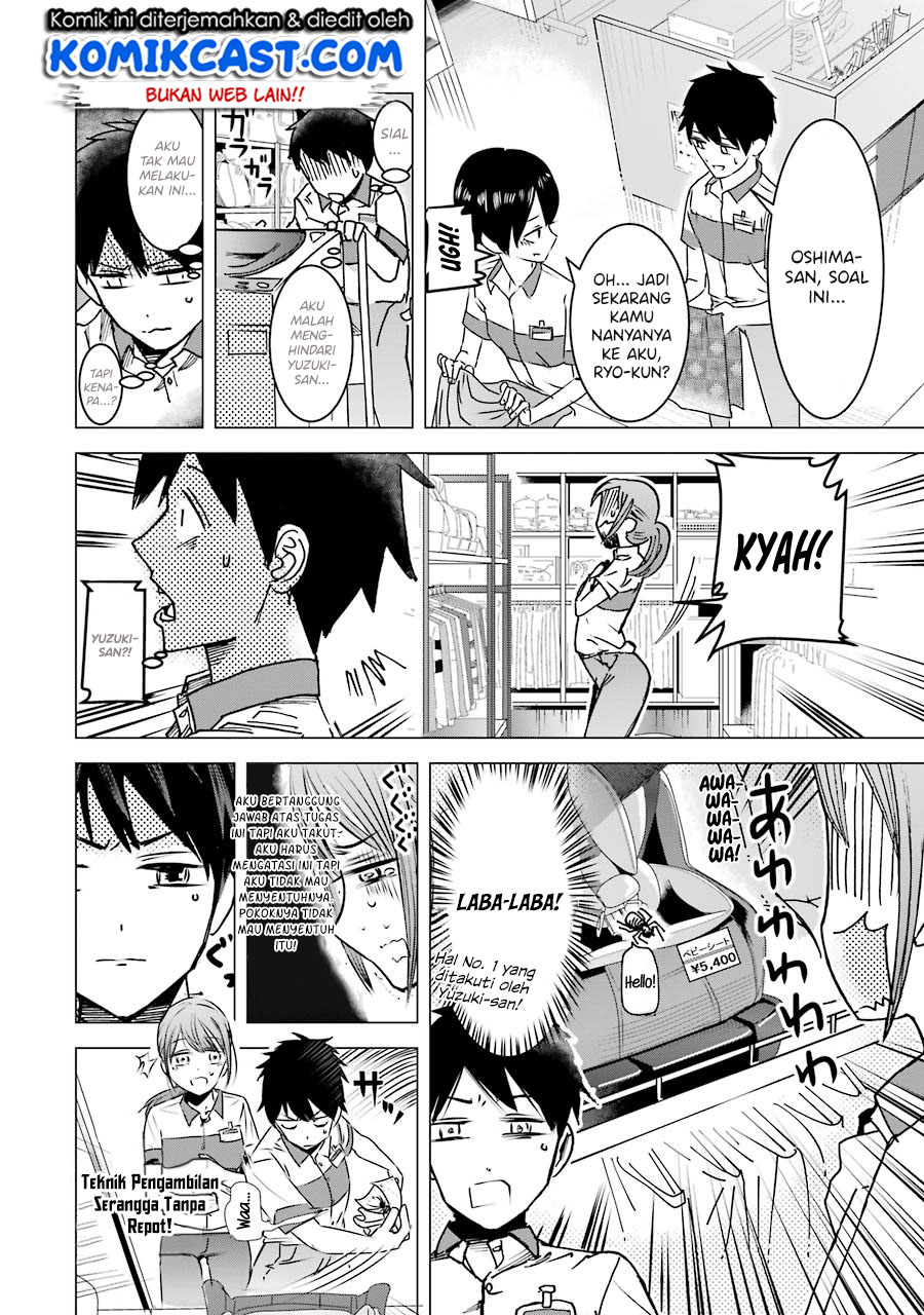 Kimi no Okasan o Boku ni Kudasai! Chapter 02 Gambar 11