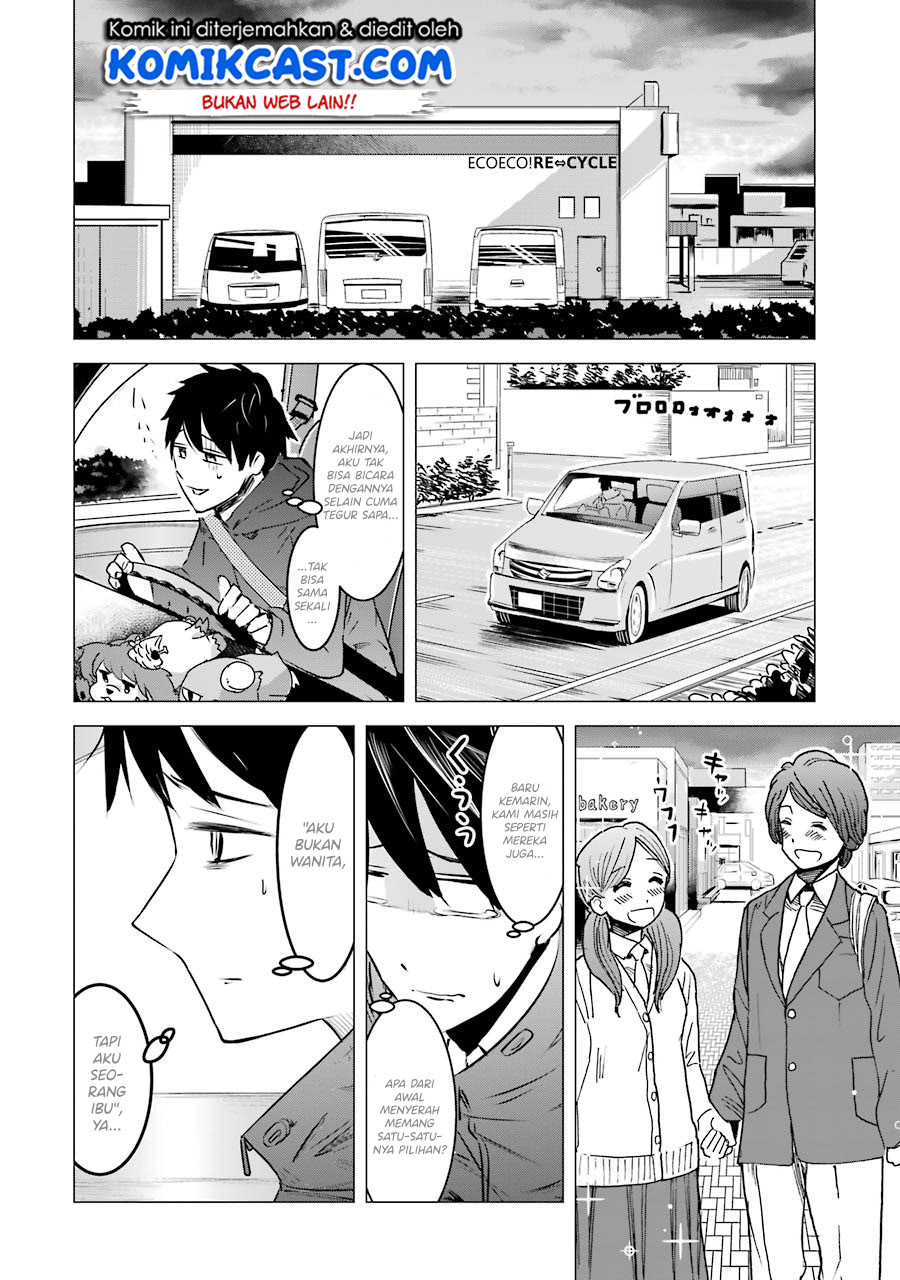 Kimi no Okasan o Boku ni Kudasai! Chapter 02 Gambar 13