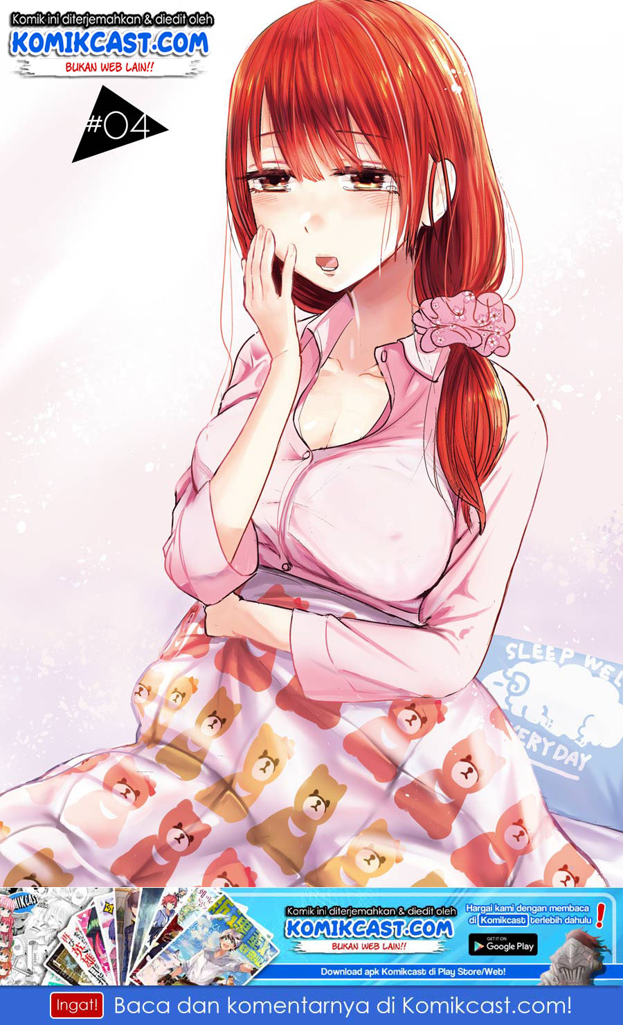 Kimi no Okasan o Boku ni Kudasai! Chapter 04 Gambar 2