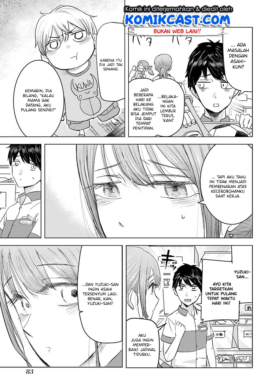 Kimi no Okasan o Boku ni Kudasai! Chapter 04 Gambar 6