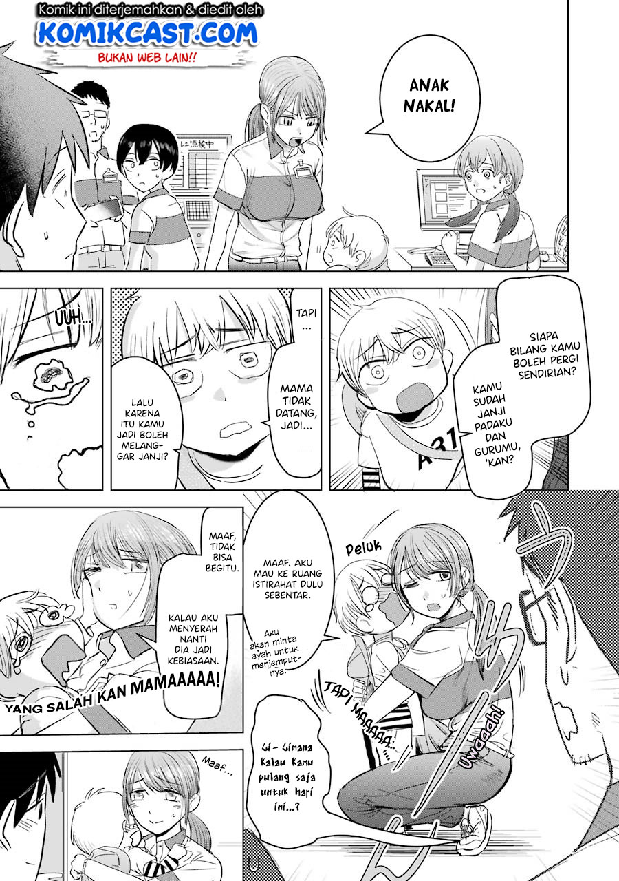 Kimi no Okasan o Boku ni Kudasai! Chapter 04 Gambar 10