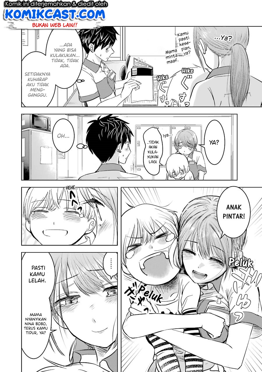 Kimi no Okasan o Boku ni Kudasai! Chapter 04 Gambar 11