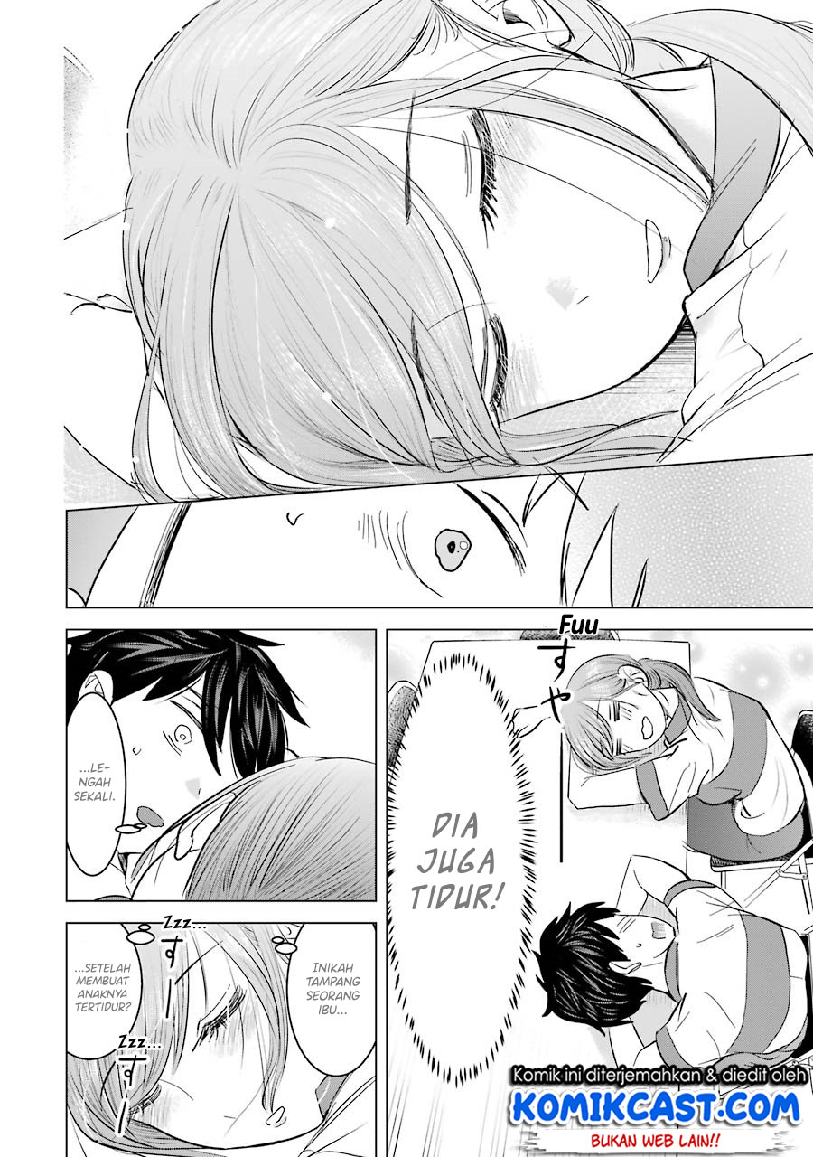 Kimi no Okasan o Boku ni Kudasai! Chapter 04 Gambar 17