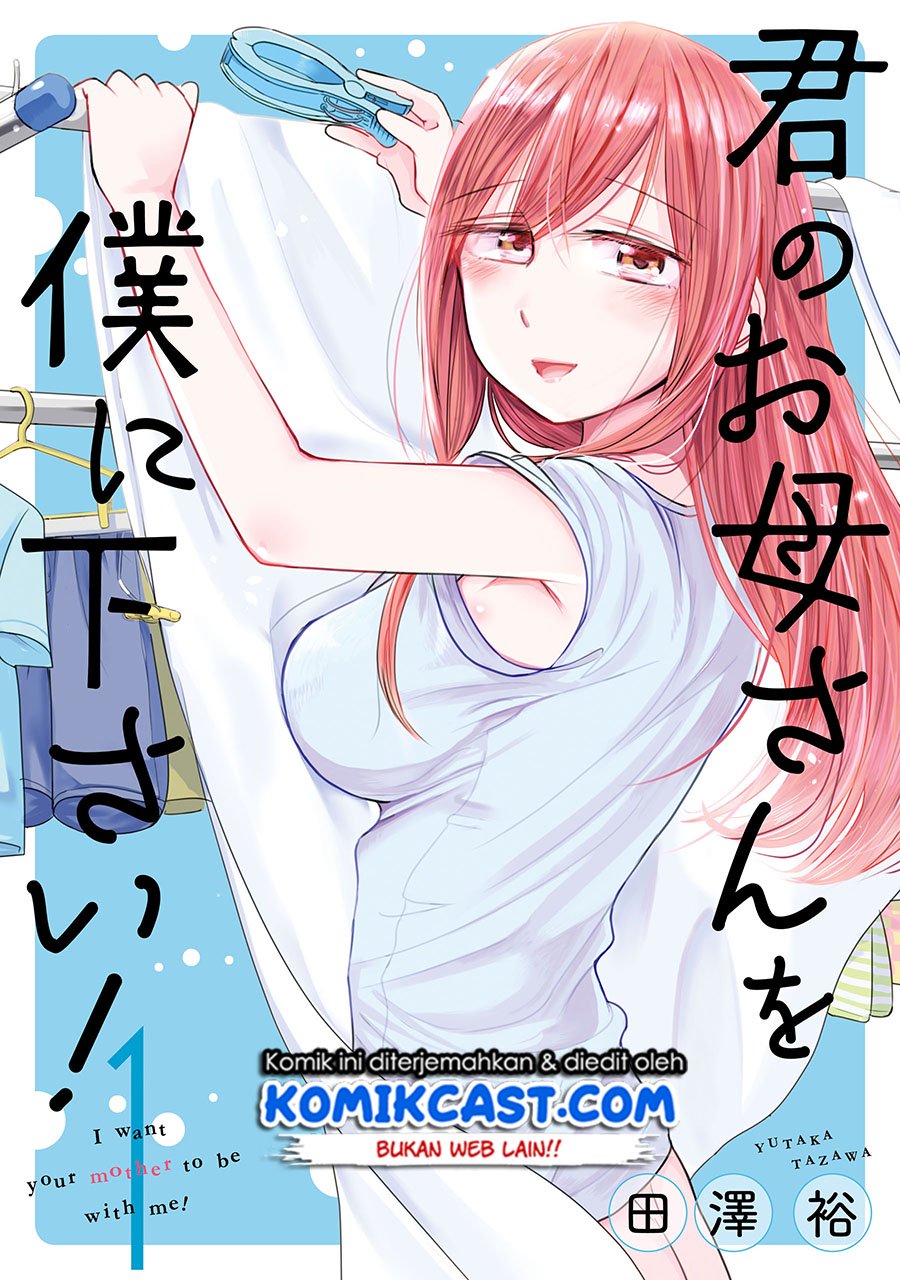 Kimi no Okasan o Boku ni Kudasai! Chapter 06 Gambar 2