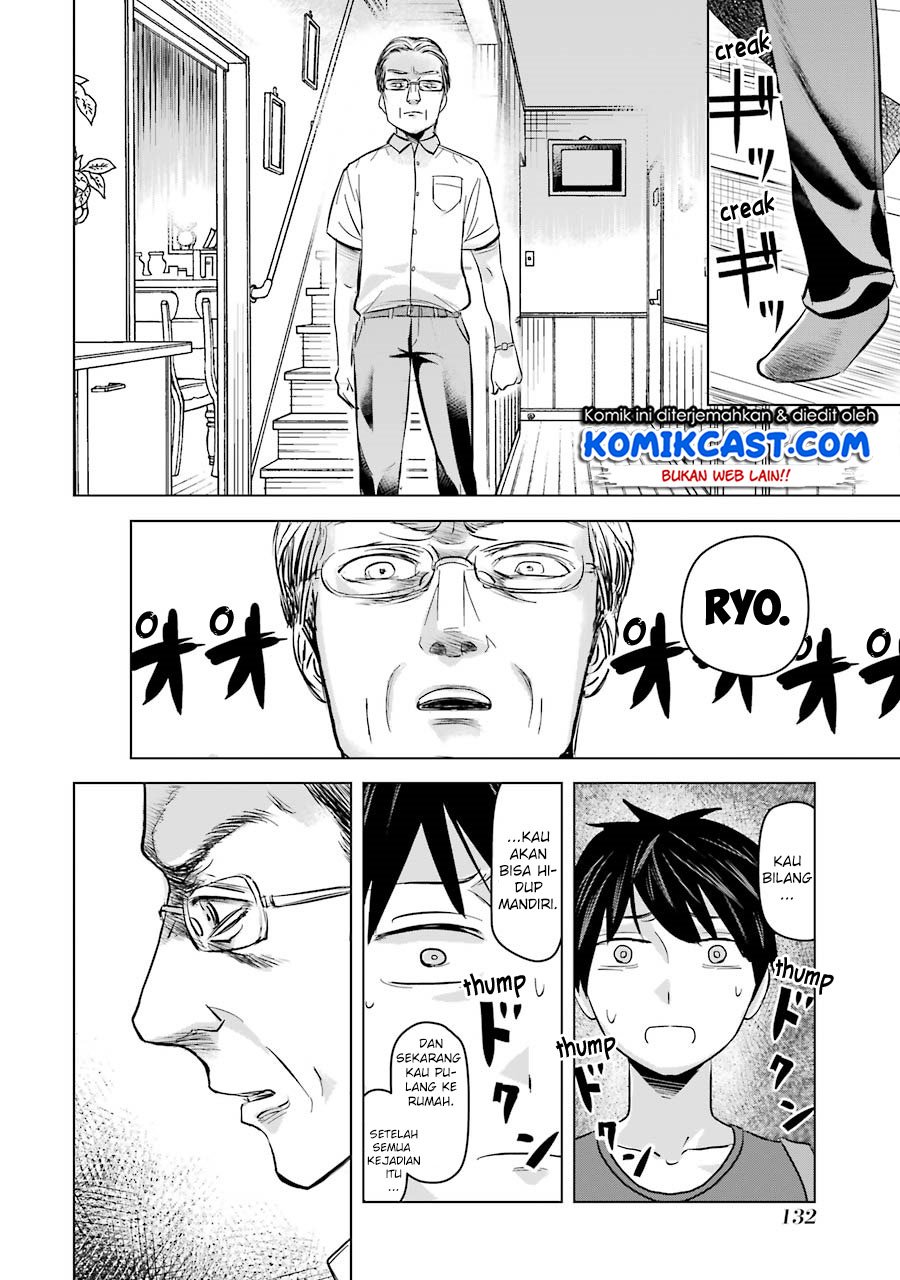 Kimi no Okasan o Boku ni Kudasai! Chapter 06 Gambar 12