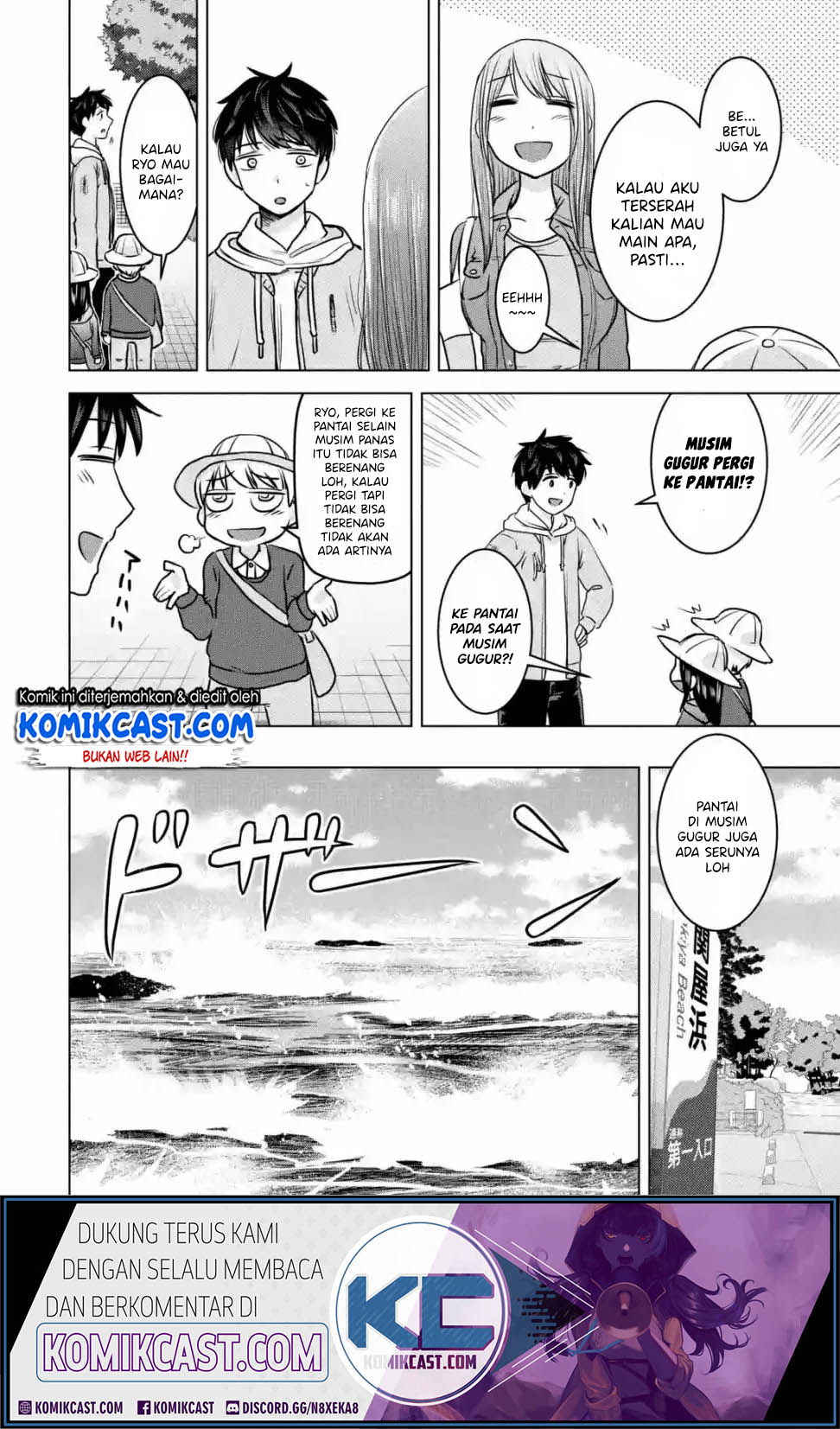 Kimi no Okasan o Boku ni Kudasai! Chapter 14 Gambar 13