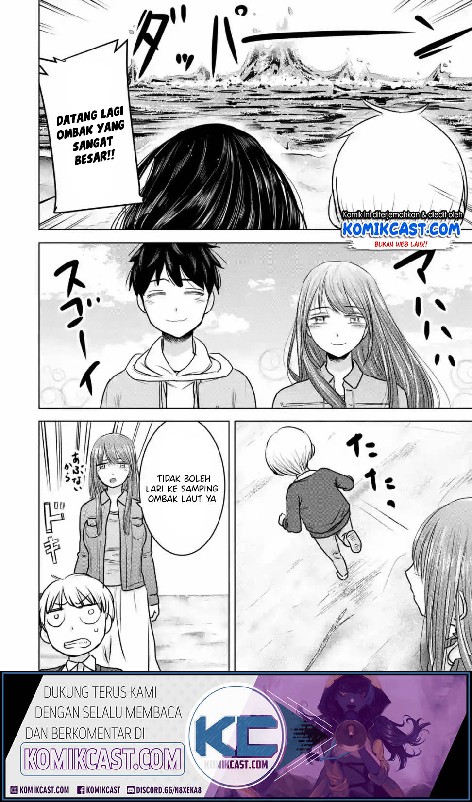 Kimi no Okasan o Boku ni Kudasai! Chapter 14 Gambar 15