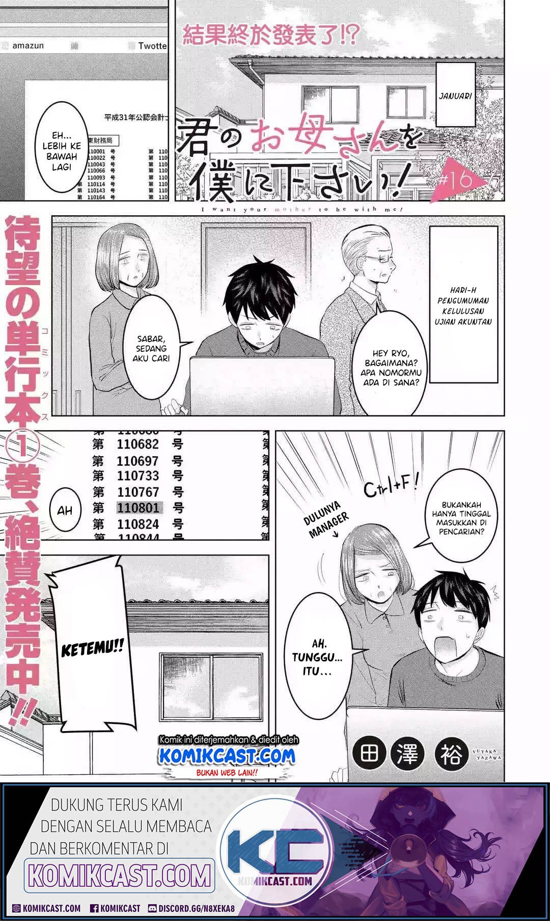 Kimi no Okasan o Boku ni Kudasai! Chapter 16 Gambar 2