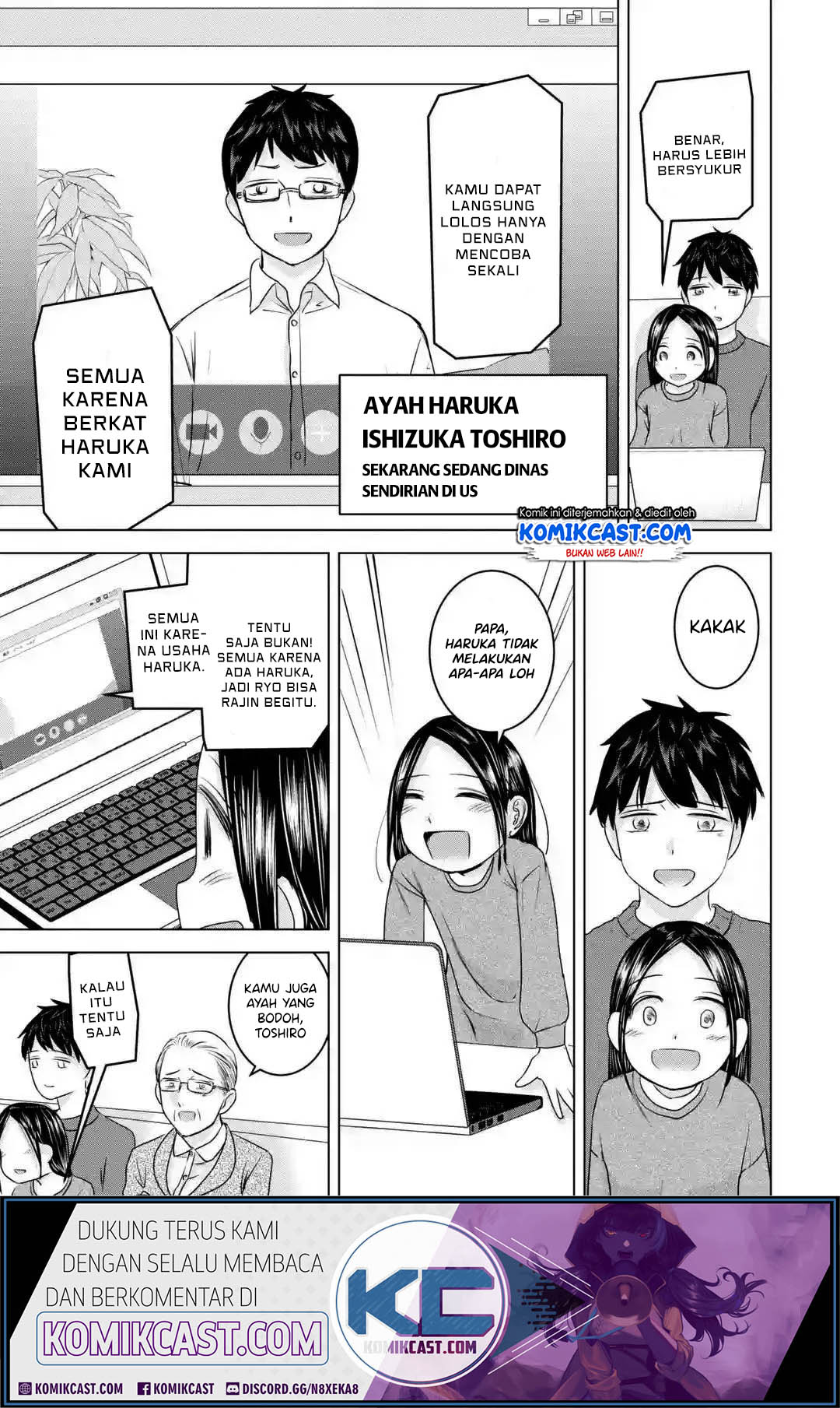 Kimi no Okasan o Boku ni Kudasai! Chapter 16 Gambar 4