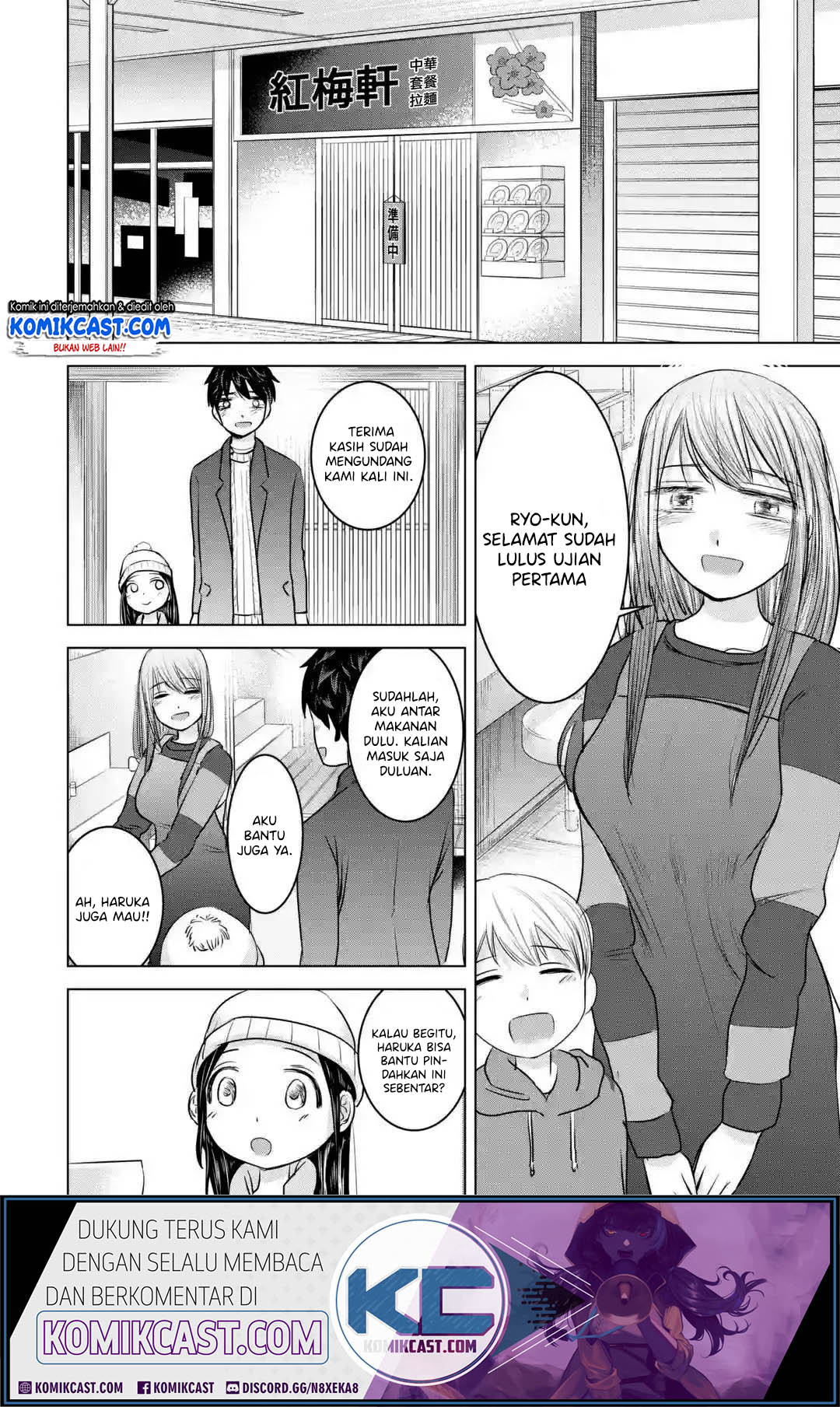 Kimi no Okasan o Boku ni Kudasai! Chapter 16 Gambar 15