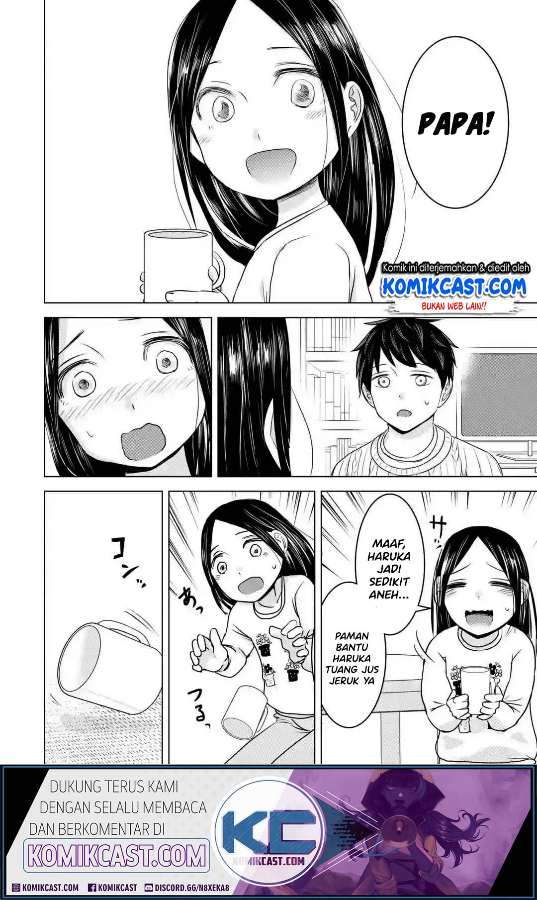 Kimi no Okasan o Boku ni Kudasai! Chapter 16 Gambar 21