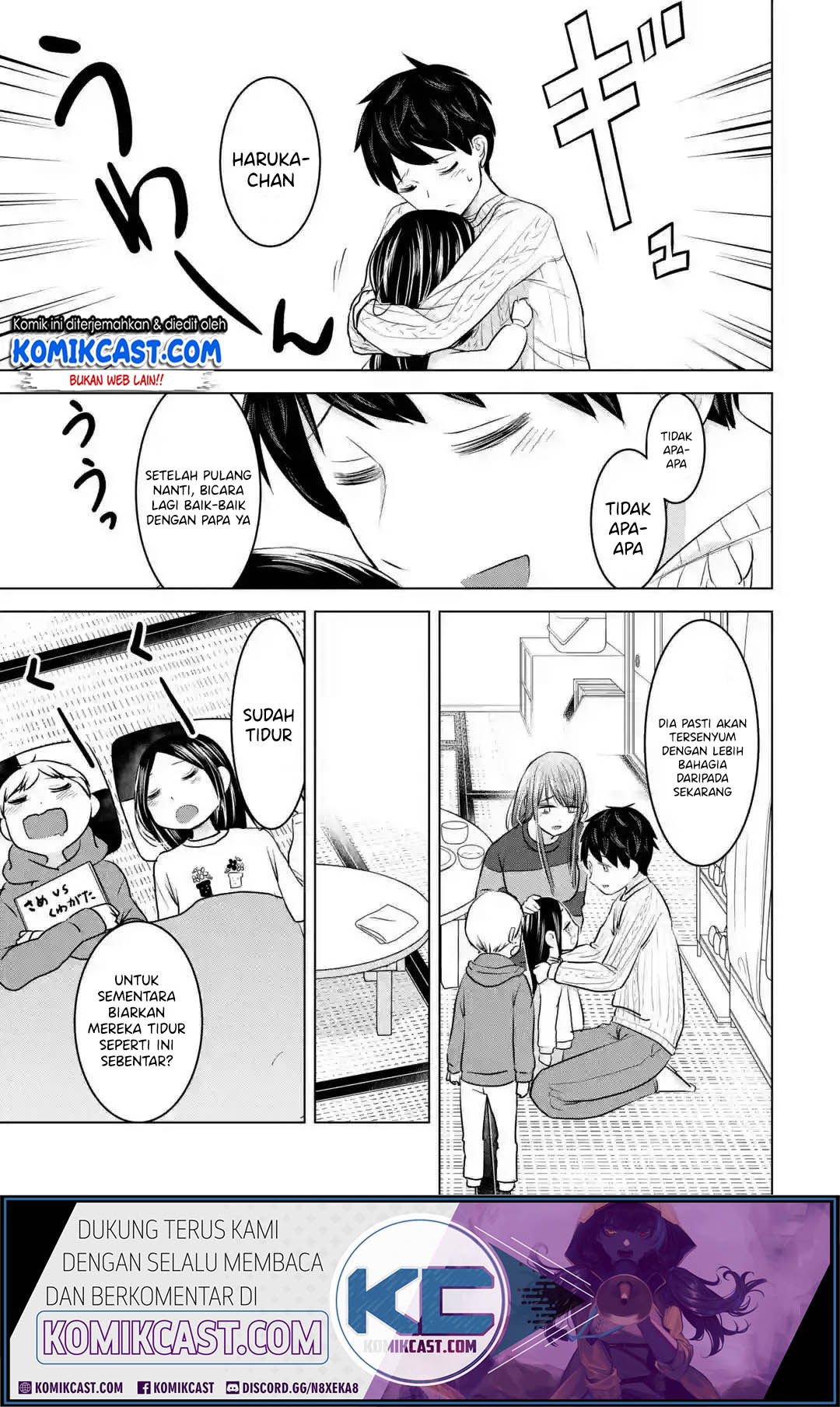 Kimi no Okasan o Boku ni Kudasai! Chapter 16 Gambar 32