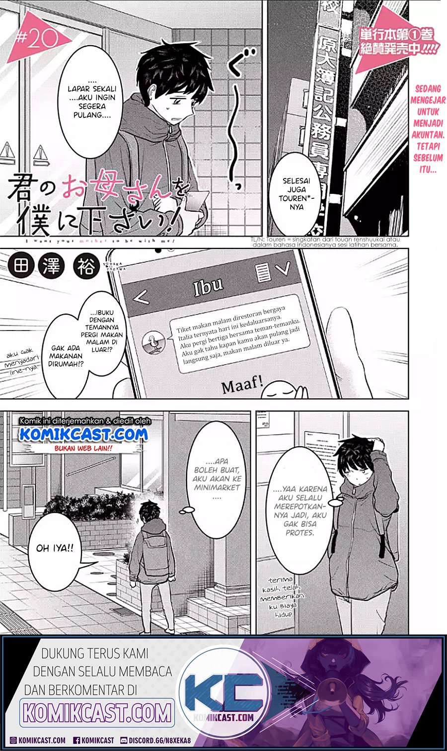 Kimi no Okasan o Boku ni Kudasai! Chapter 20 Gambar 2