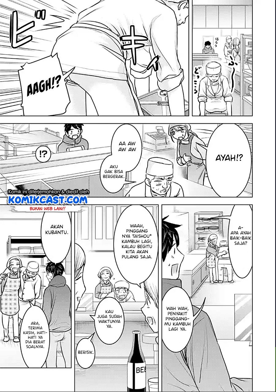 Kimi no Okasan o Boku ni Kudasai! Chapter 20 Gambar 8