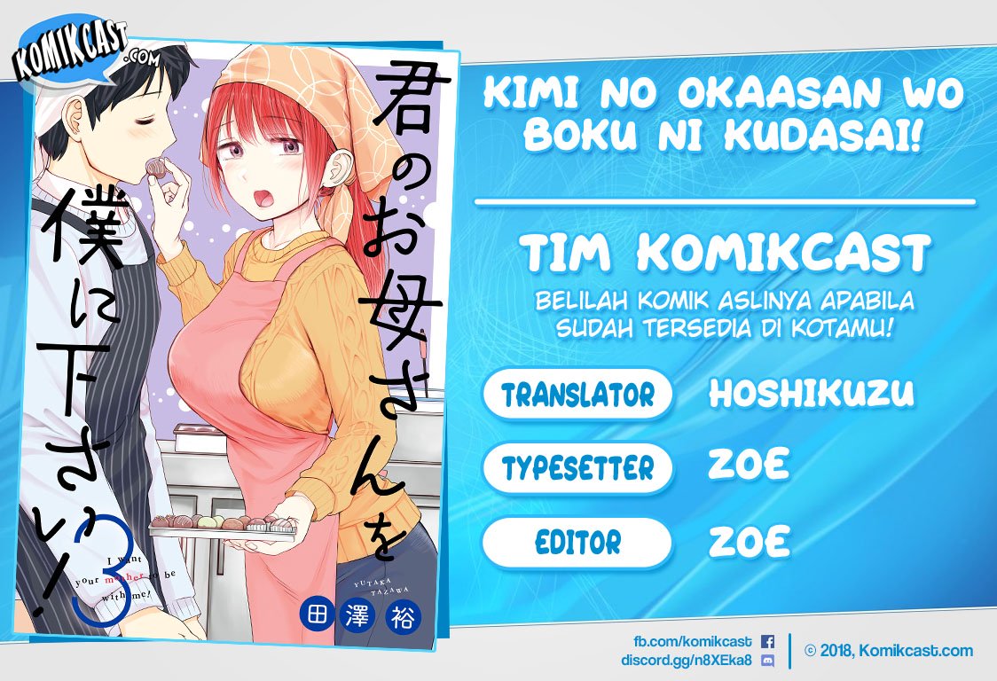 Kimi no Okasan o Boku ni Kudasai! Chapter 22 Gambar 1
