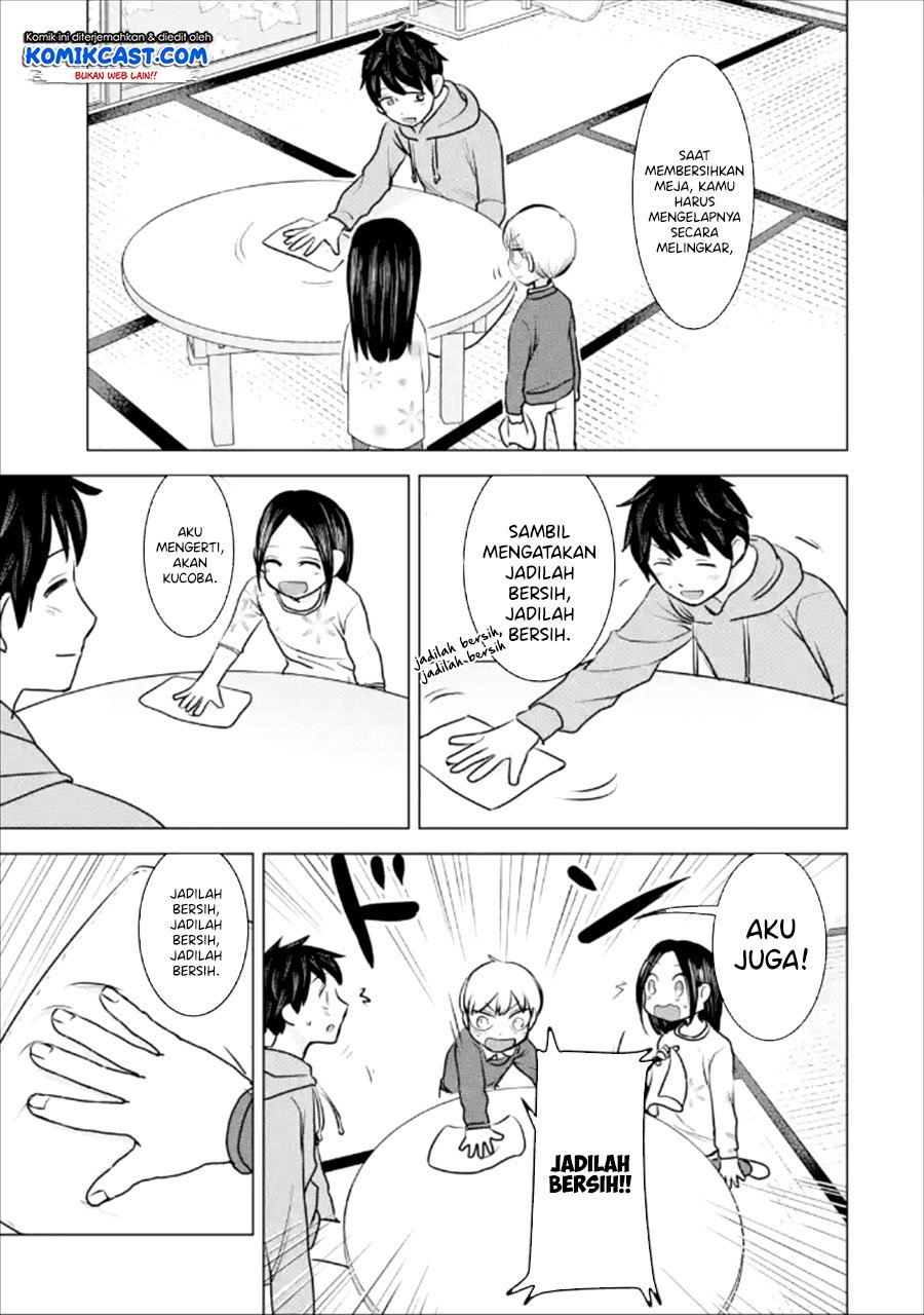 Kimi no Okasan o Boku ni Kudasai! Chapter 22 Gambar 12