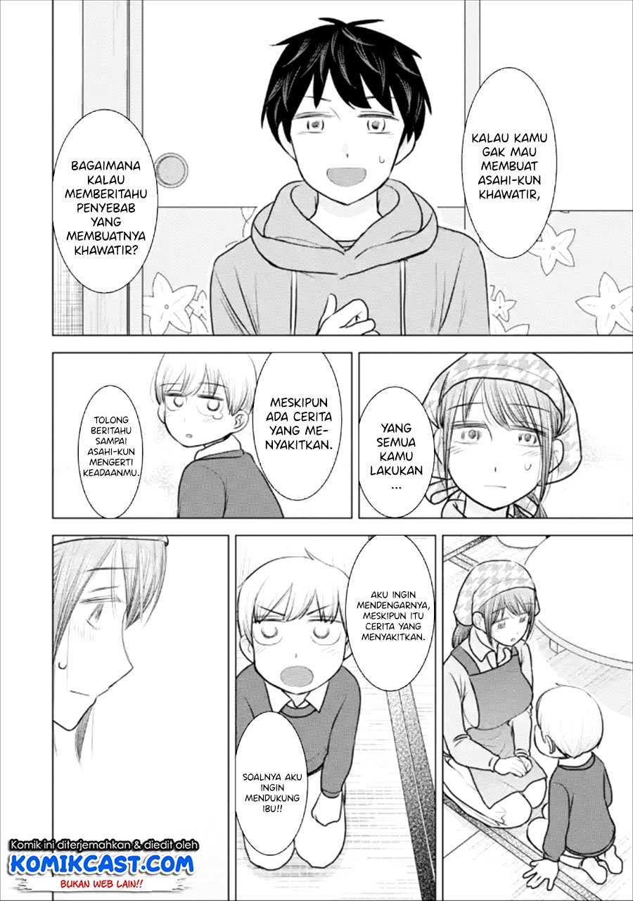 Kimi no Okasan o Boku ni Kudasai! Chapter 22 Gambar 23