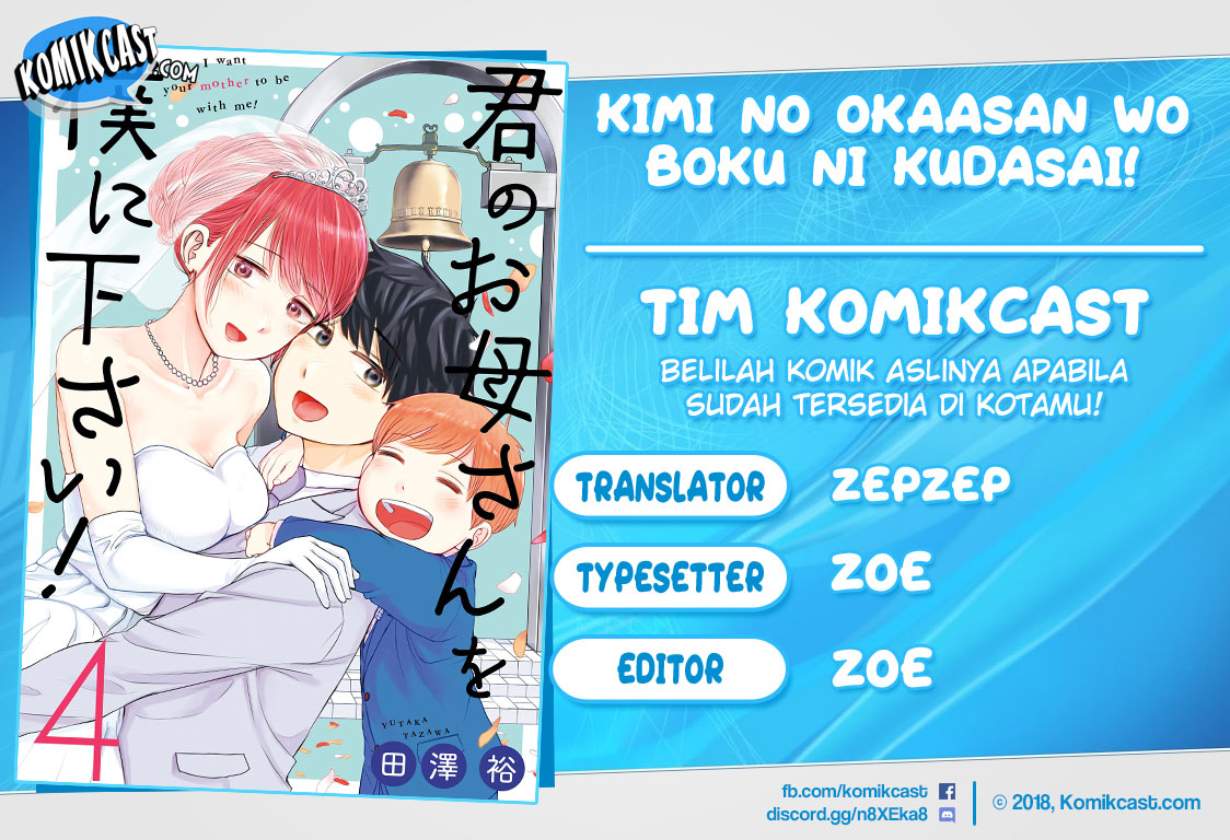 Kimi no Okasan o Boku ni Kudasai! Chapter 31 Gambar 1