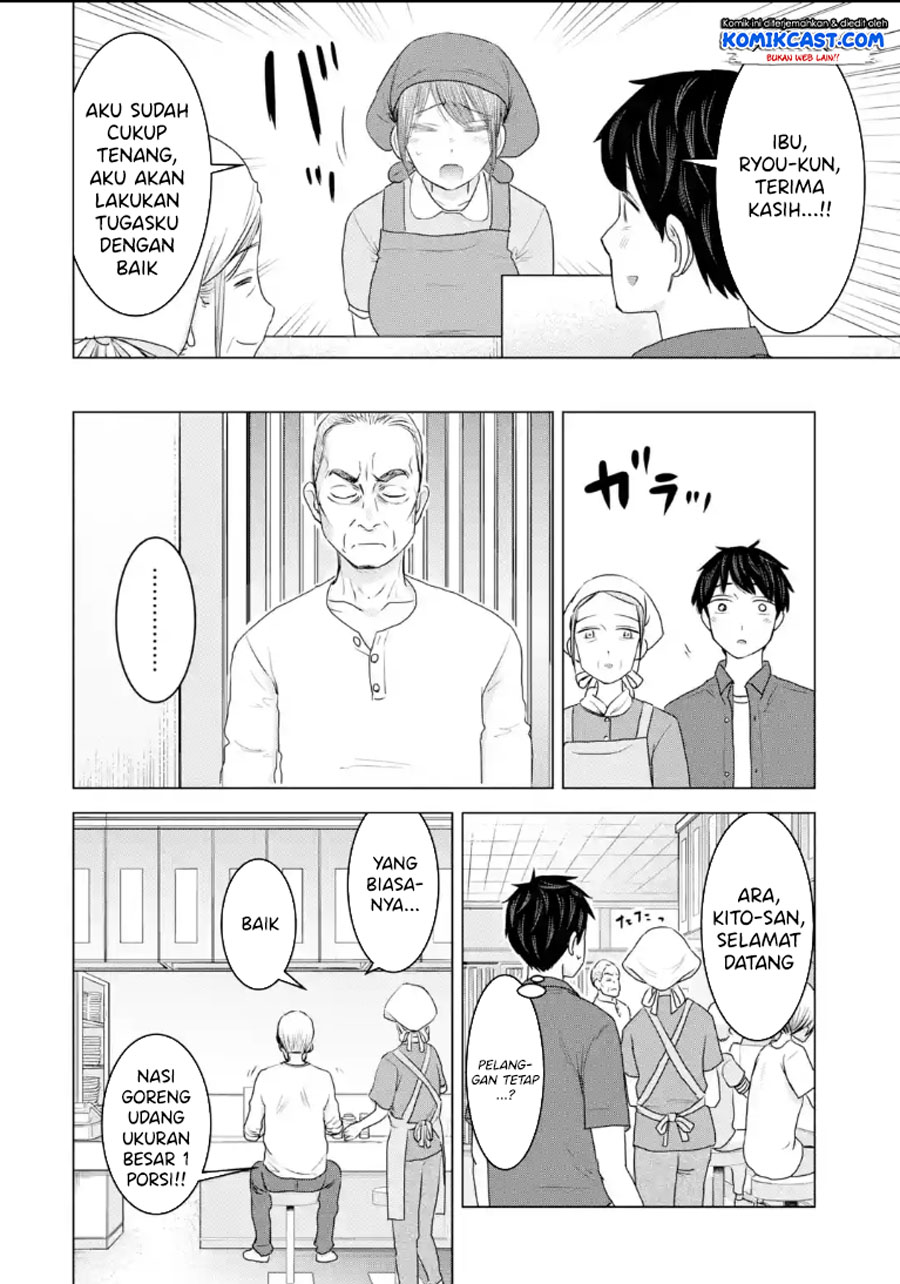 Kimi no Okasan o Boku ni Kudasai! Chapter 31 Gambar 17