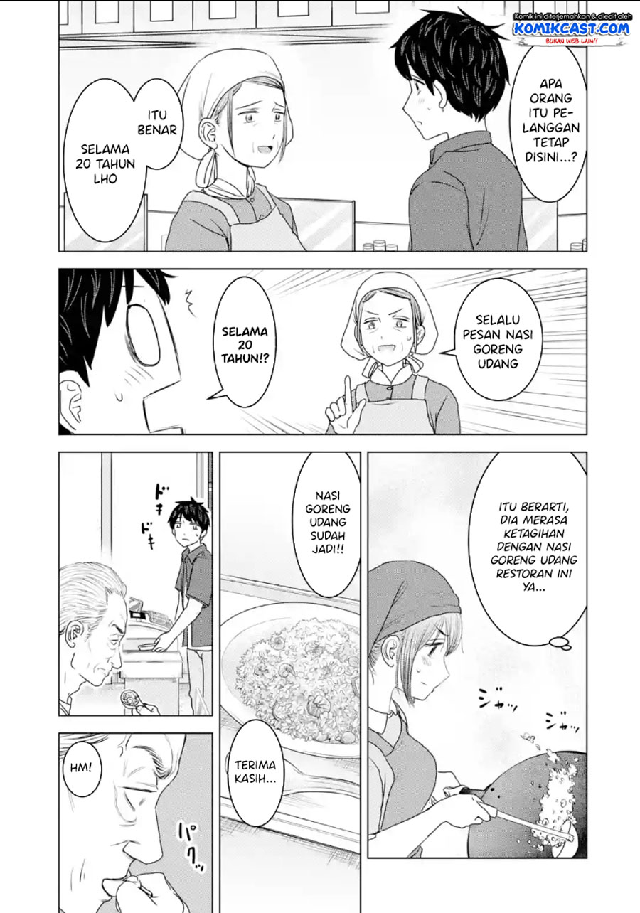 Kimi no Okasan o Boku ni Kudasai! Chapter 31 Gambar 18