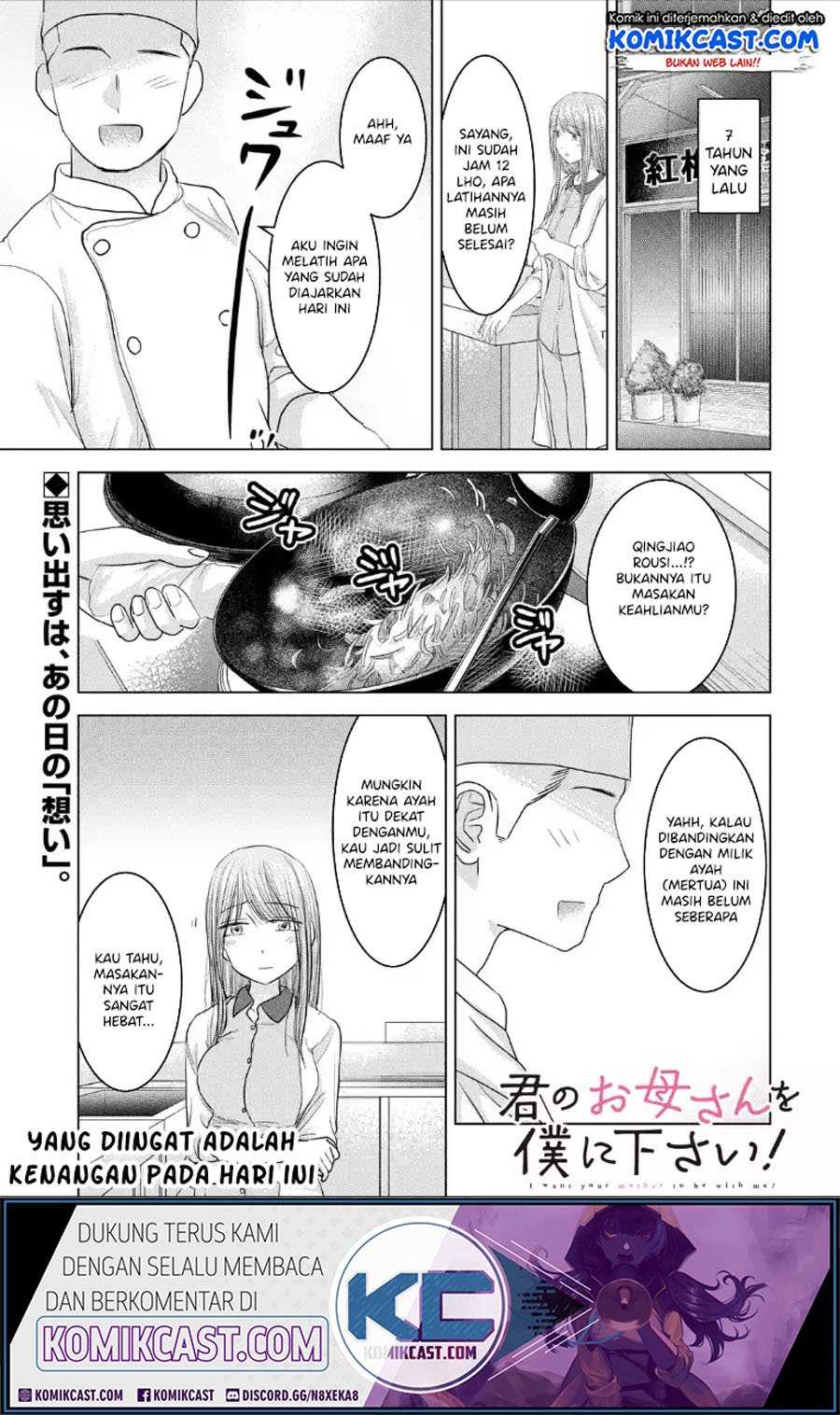 Kimi no Okasan o Boku ni Kudasai! Chapter 32 Gambar 2
