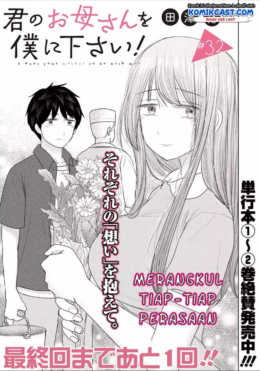 Kimi no Okasan o Boku ni Kudasai! Chapter 32 Gambar 4