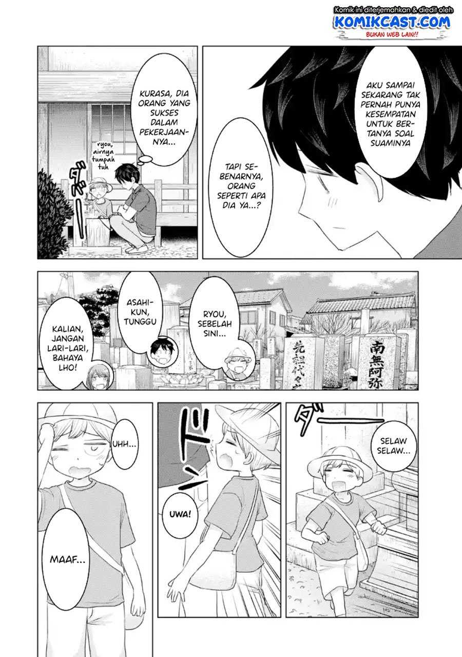 Kimi no Okasan o Boku ni Kudasai! Chapter 32 Gambar 7