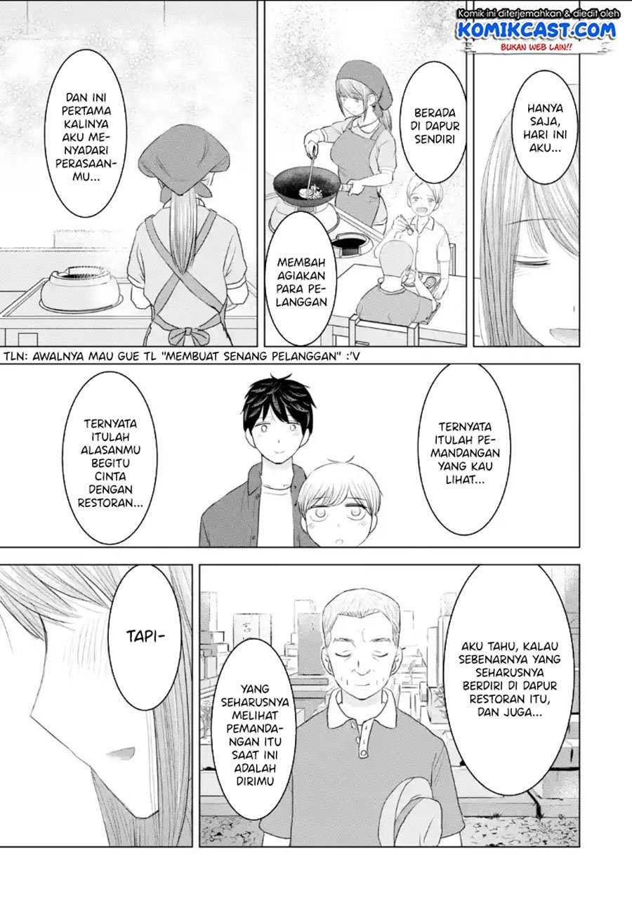 Kimi no Okasan o Boku ni Kudasai! Chapter 32 Gambar 12