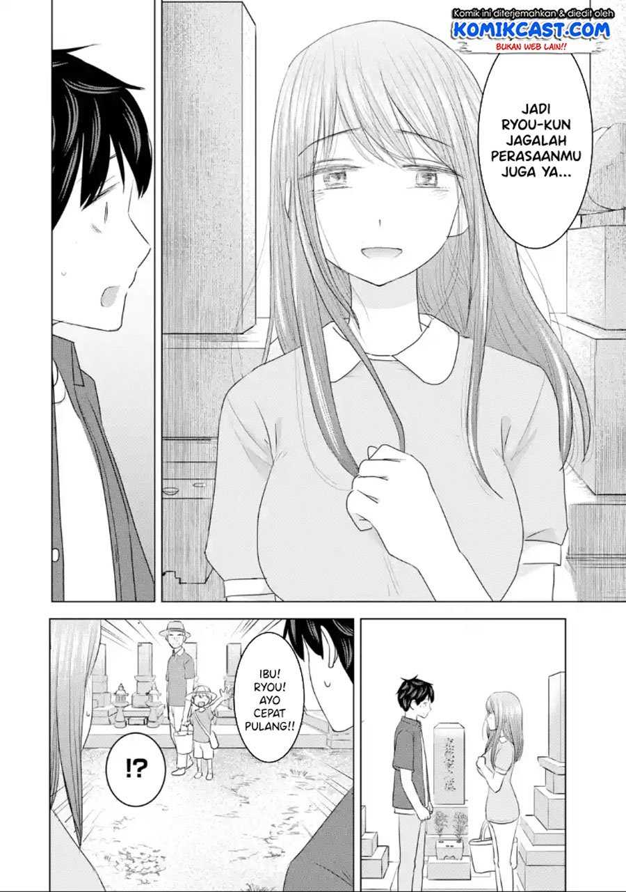 Kimi no Okasan o Boku ni Kudasai! Chapter 32 Gambar 17