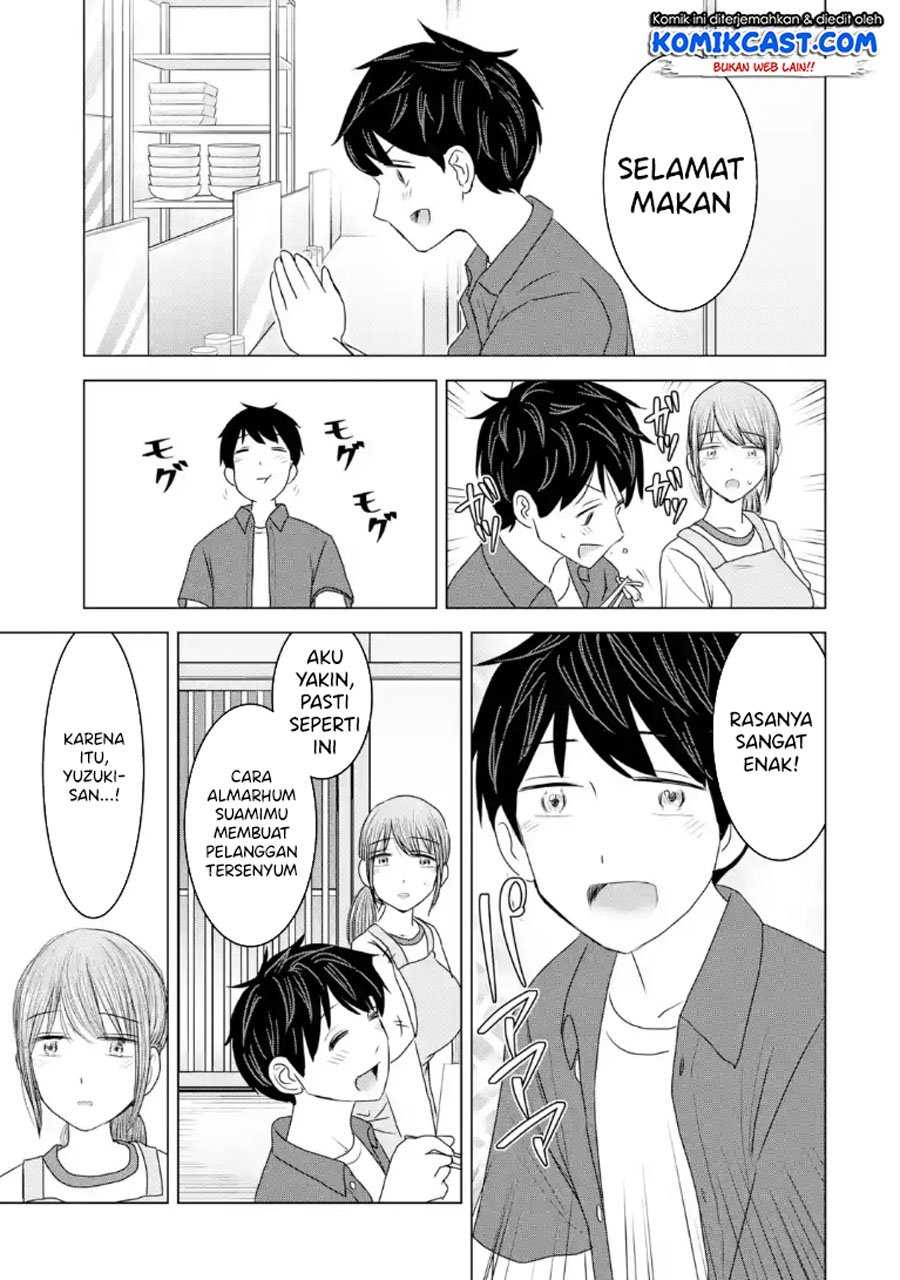 Kimi no Okasan o Boku ni Kudasai! Chapter 32 Gambar 24