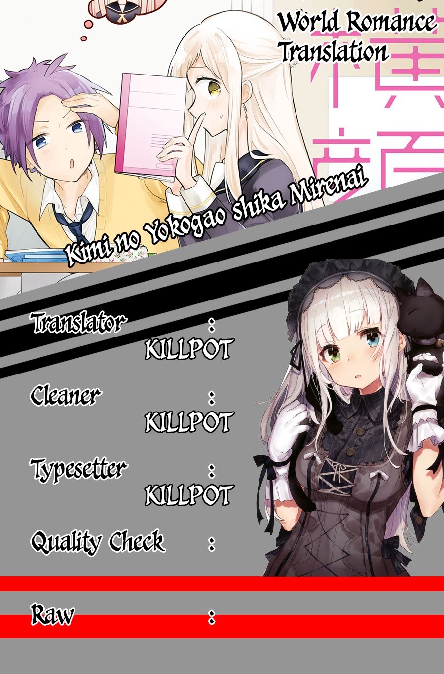 Kimi no Yokogao shika Mirenai Chapter 01 Gambar 2