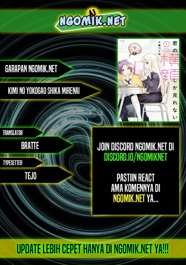 Kimi no Yokogao shika Mirenai Chapter 05 Gambar 1