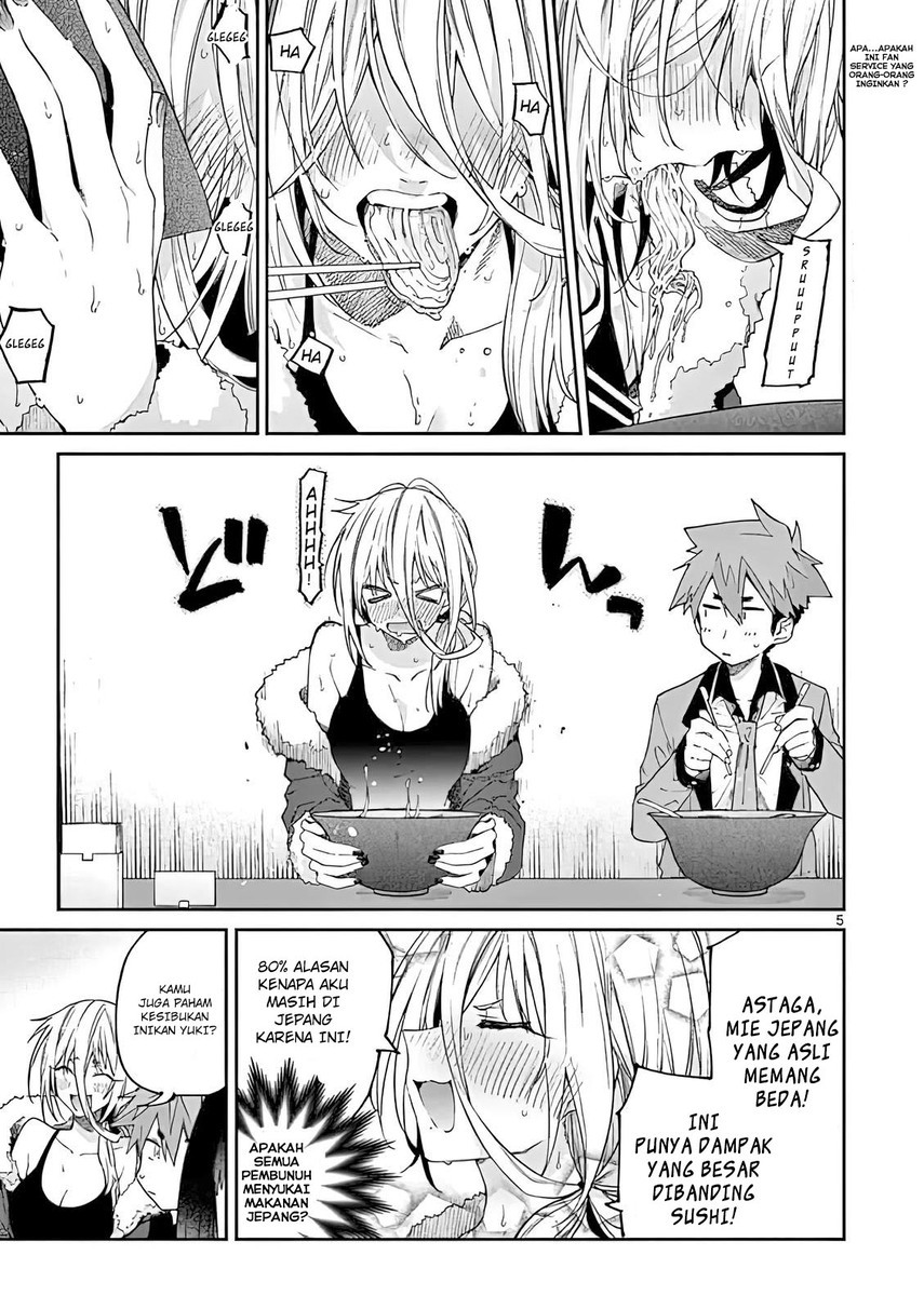 Kimi wa Meido-sama Chapter 19 Gambar 7