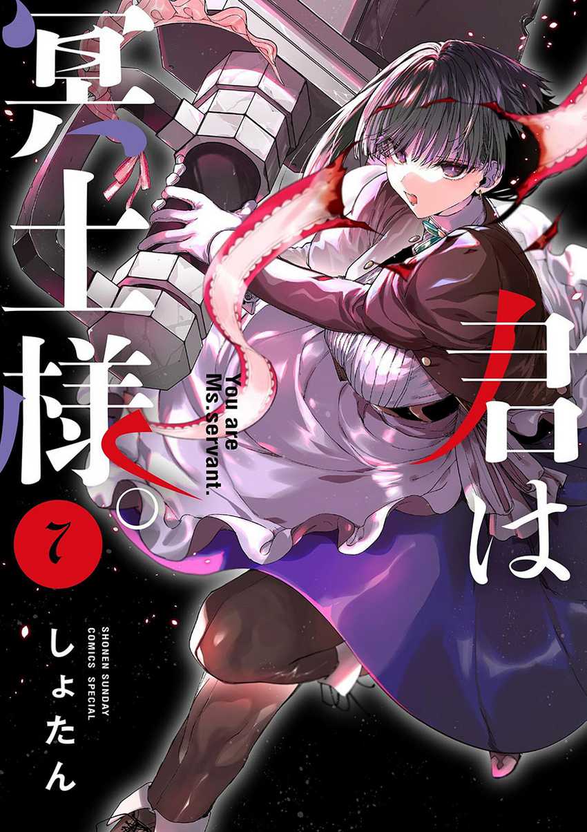 Kimi wa Meido-sama Chapter 35 Gambar 1