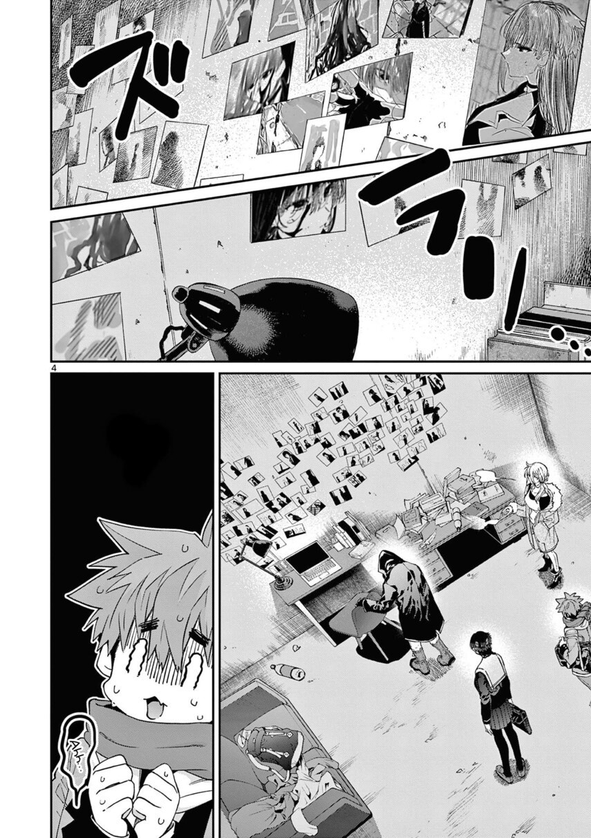 Kimi wa Meido-sama Chapter 38 Gambar 6