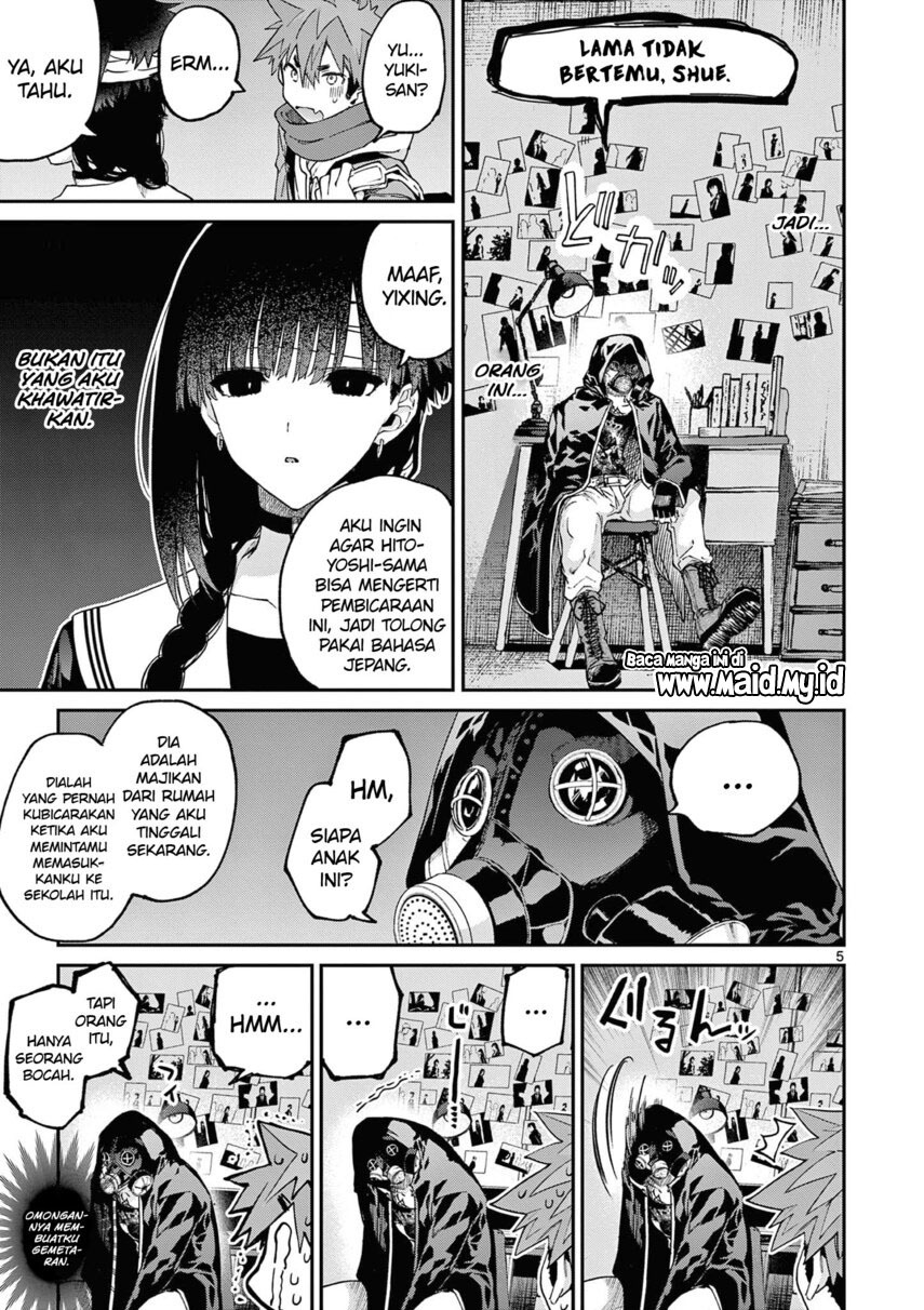 Kimi wa Meido-sama Chapter 38 Gambar 7