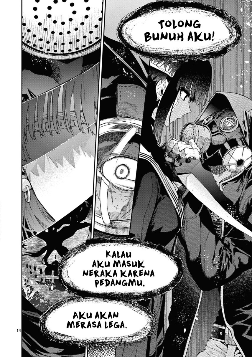 Kimi wa Meido-sama Chapter 38 Gambar 16