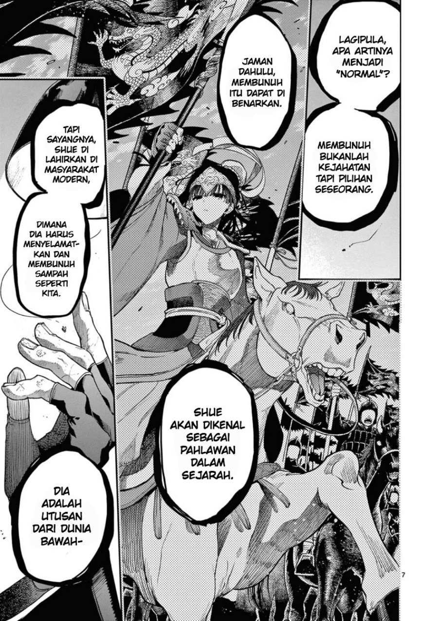 Kimi wa Meido-sama Chapter 40 Gambar 9