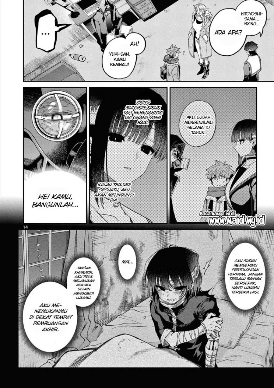 Kimi wa Meido-sama Chapter 40 Gambar 16