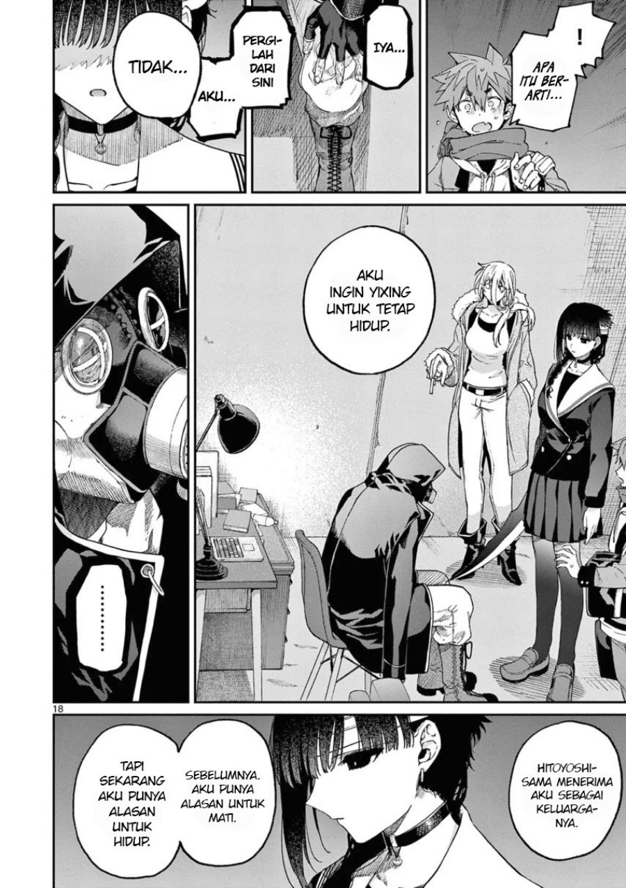 Kimi wa Meido-sama Chapter 40 Gambar 20