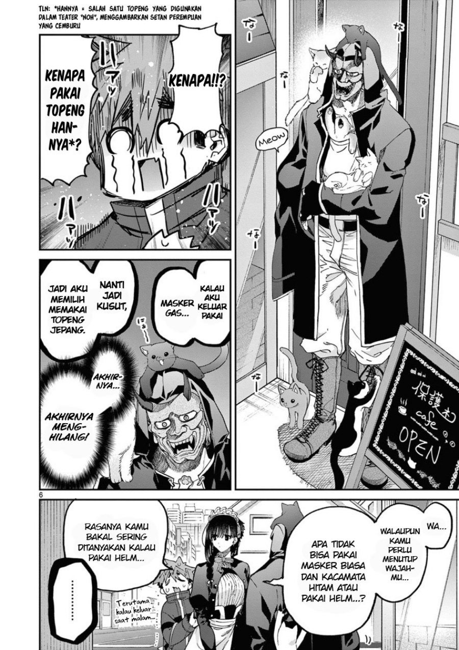 Kimi wa Meido-sama Chapter 41 Gambar 8