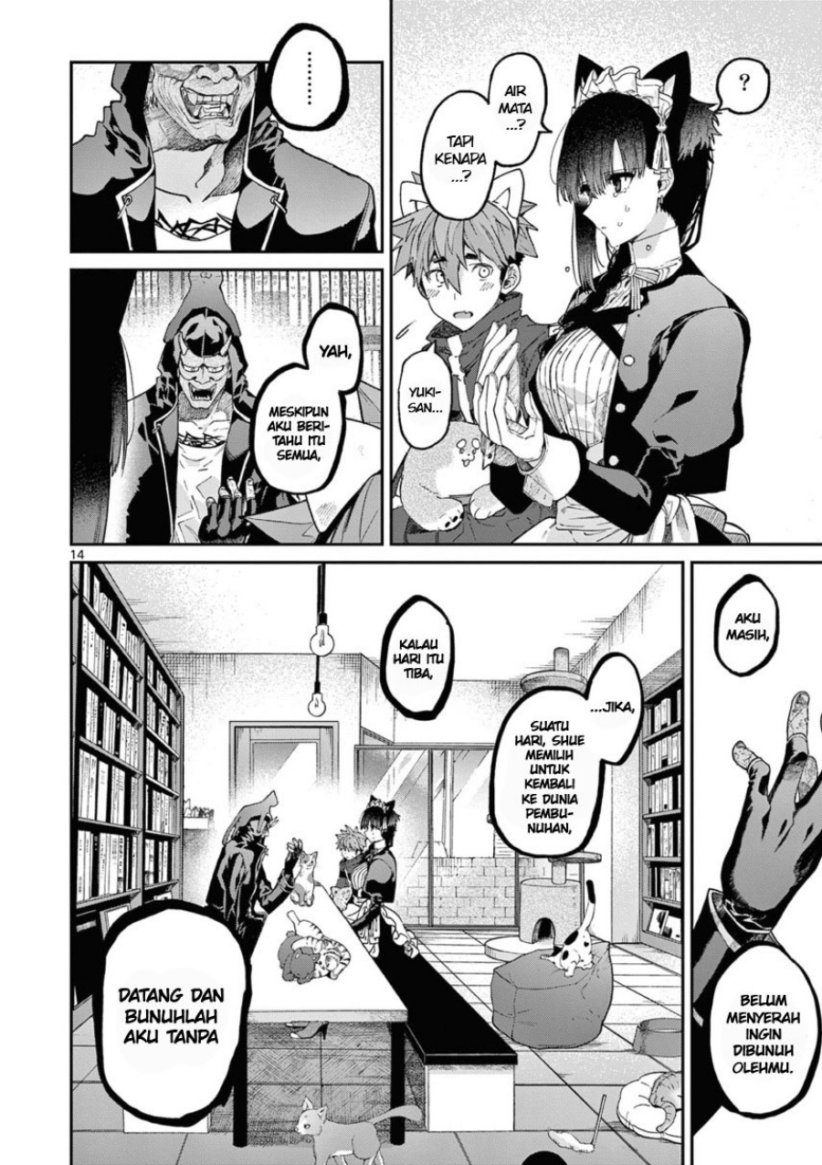 Kimi wa Meido-sama Chapter 41 Gambar 16