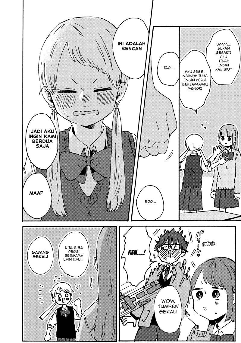 Kimi ga Shinu Made Ato 100 Nichi Chapter 07.1 Gambar 25