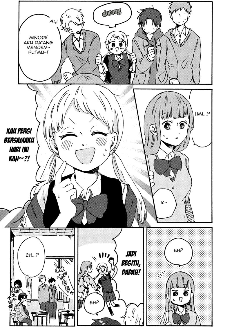 Kimi ga Shinu Made Ato 100 Nichi Chapter 07.1 Gambar 28